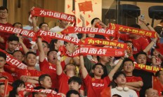 开云:开云体育下载:世预赛前瞻：杭州“大莲花” 期待“中国红”