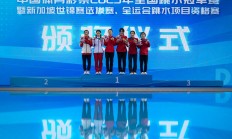 开云:开云体育下载:全国跳水冠军赛：“临时搭档”摘金夺银