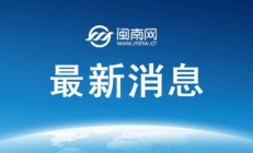 开云:开云APP:郑钦文最新赛程比赛消息 2025郑钦文最新即时战报