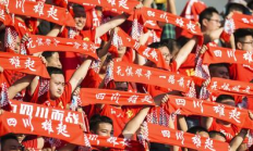 开云官网:开云体育下载:四川网友留言建议借鉴苏超，四川省体育局回复：川超将借鉴经验