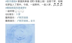开云官网:开云官网:鹿晗发布新歌《梦》 融合国风与现代R&B