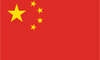 开云:永川女足决赛中国VS泰国，首发出炉：吴海燕&汪琳琳领衔出战